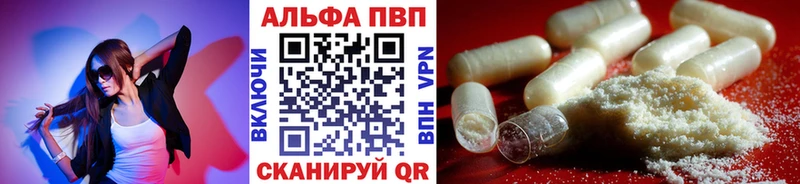 Альфа ПВП мука купить наркотики сайты Наволоки