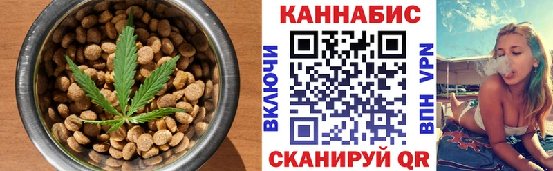 наркотики  Наволоки  Canna-Cookies конопля 