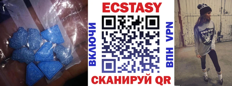 Экстази VHQ  купить наркотики сайты  Наволоки 