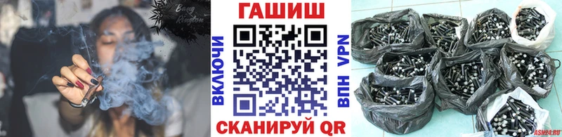 ГАШ гашик  Наволоки 