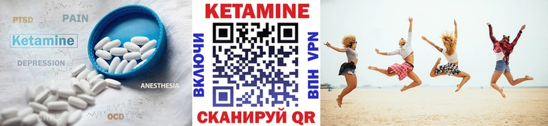 Кетамин ketamine  цены наркотик  Наволоки 