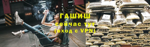 первитин Покров