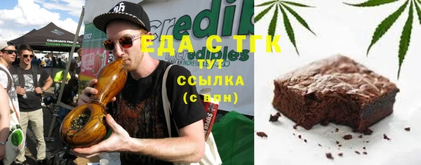 прущие грибы Алзамай