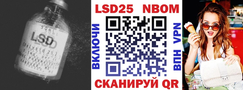 как найти наркотики  мега сайт  Лсд 25 экстази кислота  Наволоки 