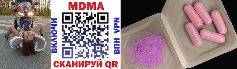 МДМА VHQ  Наволоки 
