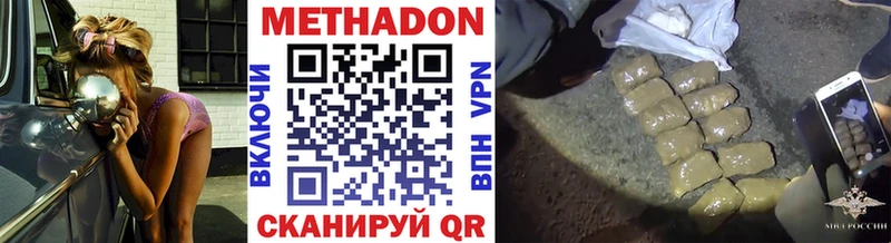 Метадон мёд  сколько стоит  Наволоки 