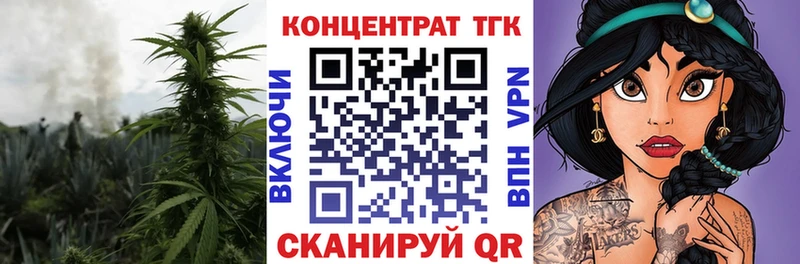 ТГК вейп  Наволоки 