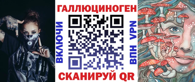 Галлюциногенные грибы MAGIC MUSHROOMS  где купить наркоту  Наволоки 